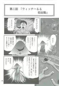 [Kamitou Masaki] Seirei Tokusou Fairy Saber W Kegareta Rashin