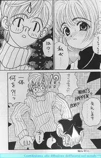 (CR22) [PINE CANDY (Kouenji Marimo)] Sakura Sakura R (Cardcaptor Sakura)