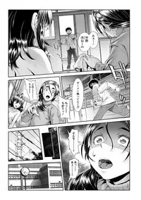 [Sannyuutei Shinta] Chinpotsuki Ijimerarekko Ch. 10-13