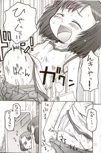 (C64) [KNOCKOUT (Various)] Oshiri de Kyu! 8 (Various)