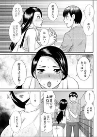 [Kawamori Misaki] Okusan to Kanojo to ♥ Ch. 01-19