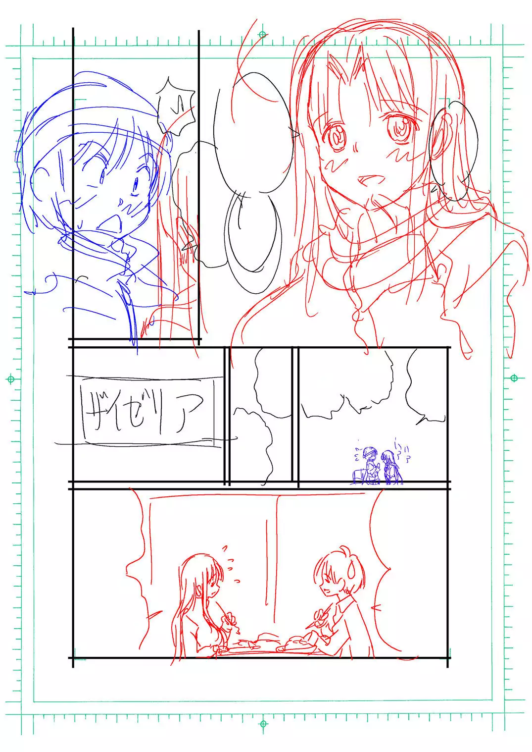 Otona no Eiken 〜 Shinonome Chiharu 26-sai 〜