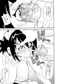 [John K Pe-ta] Monzetsu! Explosion+