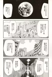 (C70) [STUDIO KIMIGABUCHI (Kimimaru)] RE-TAKE 4 (Neon Genesis Evangelion)