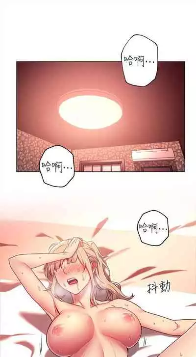 [Red-A & 頸枕] 繼母的朋友們 1-74 官方中文（連載中）