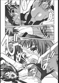 [Takatsuki Koujou (Kouin N)] DISORDER Vol.1 (Dead or Alive)