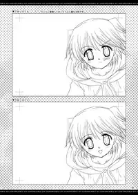 [P.S. (天櫻みとの)] ふたりでひとつの恋心原画集