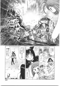 [Yuri Ai] Tokushu Nyuutaisei Riron