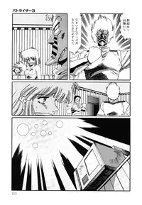 [Aran Rei] Patoraiza3 vol.2