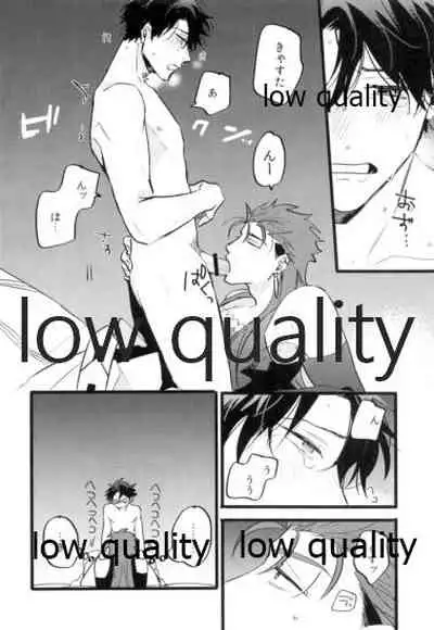 Kondo wa Guda-kun ga Guru Guru ni Naru Hon