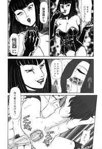 [Makita Aoi] Oyako Soujoku