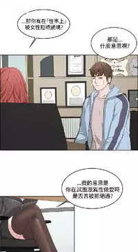 私生，爱到疯狂 完结