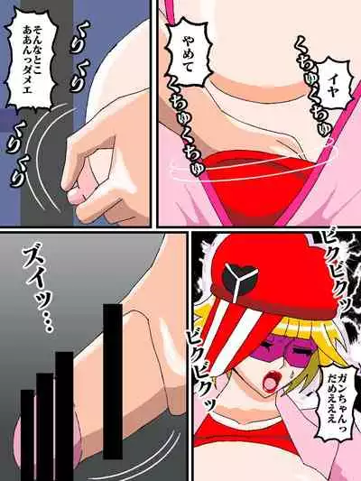 Katteni VS!! Matamata!? Doronjo-sama Hen