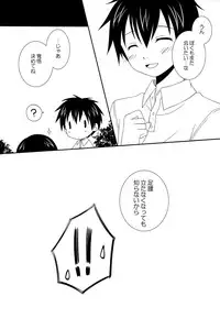 Yumegi - SW!! Syota Double (Summer Wars)