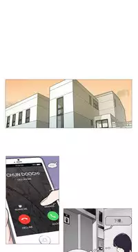 [The Jinshan] Sadistic Beauty Ch.1-33 [Chinese] [17汉化]