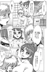 [Champon Miyabi] Haha to Ane to Boku to 2