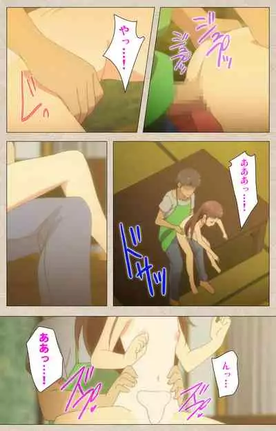 Shoujo Ramune Kanzenban