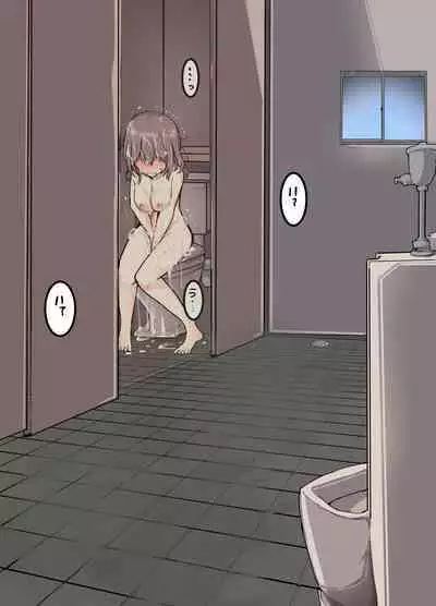 Majutsu Gakuto Shia,Oitu Me Rare Tasaki