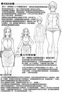 [Butcha-U] THE SEX SWEEPERS | THE SEX SWEEPERS 性愛淫汁的清除者們 [Chinese]