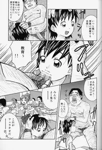 (C78) [Coonelius (Coo)] Moshimo Jikan ga Tomattara!? 2 Byou