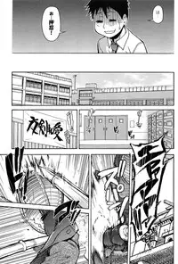 [Shiwasu no Okina] Peace Hame! Jou [Decensored]