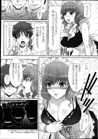 Action Pizazz DX 2013-06