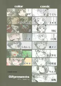 (C94) [02 (Various)] Kimi ga Kawaisugiru kara (Hatoba Tsugu) [Chinese] [沒有漢化]