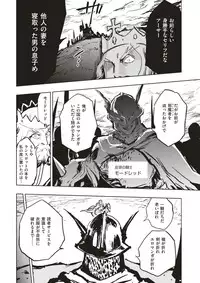 COMIC Kairakuten BEAST 2017-08 [Digital]