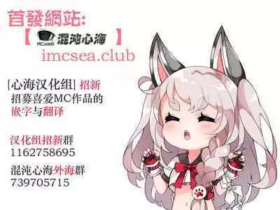 Hypno Request Ch. 1 | 复仇催眠 第一话