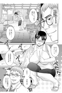 Action Pizazz DX 2017-12 [Digital]