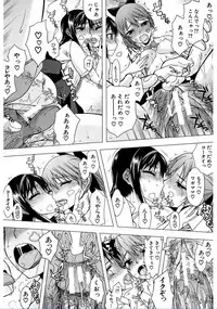 [Satou Toshio] Watashi Datte Hisshi de Iku no Gaman Shitandayo... [Digital]