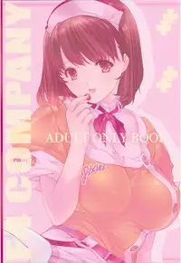 (C79) [F4 company (MIN-NARAKEN)] I (Love Plus)