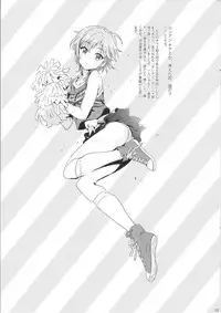 [Mebae Anime (mebae)] Deremasu raku ga ki hon (THE IDOLM@STER CINDERELLA GIRLS)