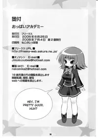 [FREAKS (Onomeshin)] Oppai Academy (Quiz Magic Academy) [English] {doujin-moe.us}