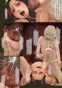 [GN (Girl's Number)] Machi Hazure no Tama to Kaben Saigo