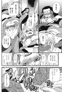 [Sake] Half and Half