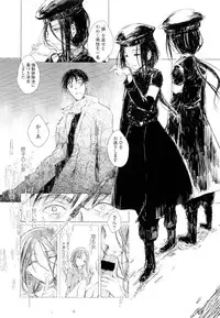 COMIC LO 2012-09 Vol. 102