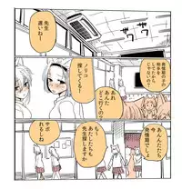 [Kireina Mochi] Shiritsu Kemono Gakuen [Decensored]