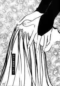 (C52) [Studio Room (Various)] Impression 2 (Urusei Yatsura, Inuyasha, Ranma 1/2)