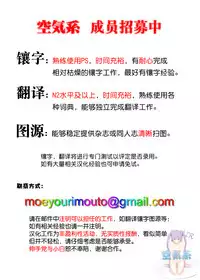 [Miyabi] Koi wa Moumoku (COMIC BAVEL 2015-12) [Chinese] [空気系☆漢化]