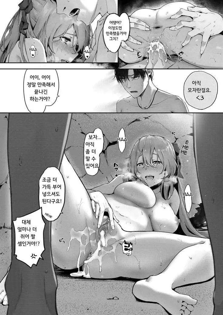 JOJODESU Field on Fire_Springfield