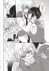 (SUPER21) [Yurari Biyori (Yukko)] Houkago Syndrome (No.6)