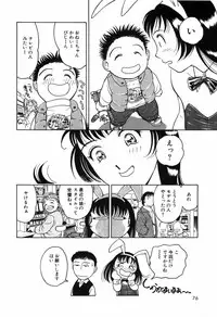 [Kimisaki Bunka (H-Magic)] Kyuuaiki