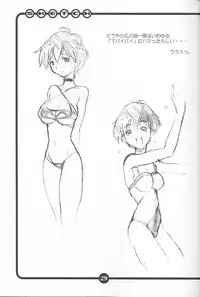 (CR27) [OVACAS (Hirokawa Kouichirou)] OVACAS SKETCH (Various)
