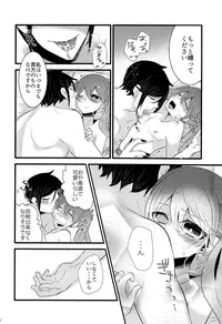 (C93) [Kuromame Pack (Kuromame)] Piette (Black Butler)