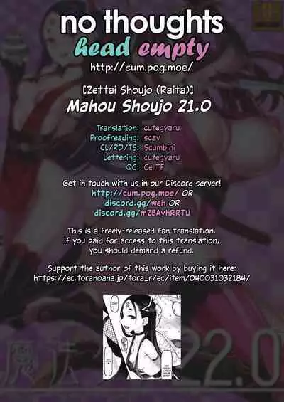 Mahou Shoujo 22.0