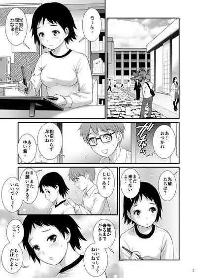 Jimiko Diary II