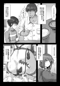 [Kumoemon] Anagoshirae - Jouhin na Onna-tachi [Digital]