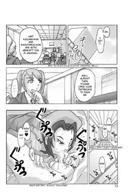 [Asagiri] P(ossession)-Party 3 [ENG]