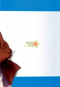 (C79) [Kusuribako (Yakuzaishi)] DUST STRIKE!! # (THE IDOLM@STER Dearly Stars)